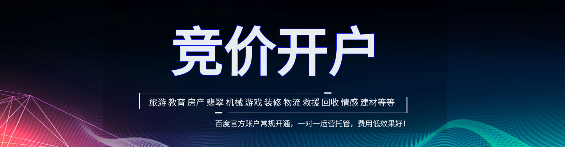 阳明百度推广平台